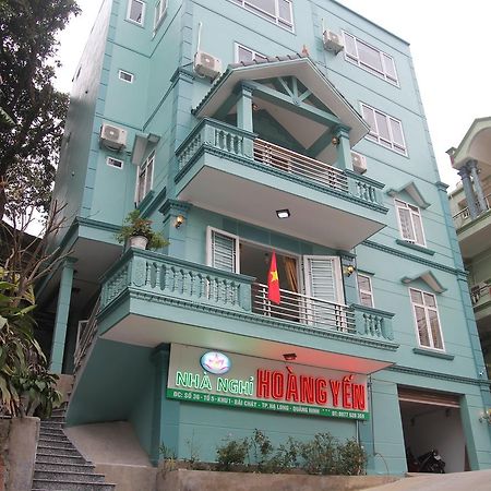 Hoang Yen Guesthouse 下龍 外观 照片
